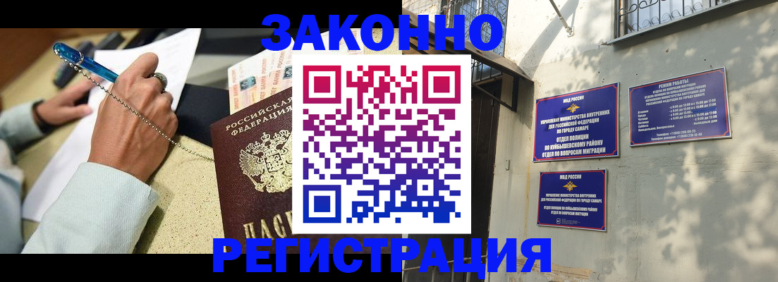 прописка в квартире в Полысаево