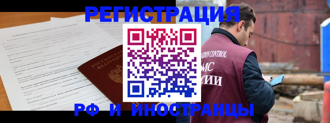 регистрация для дет. сада в Полысаево